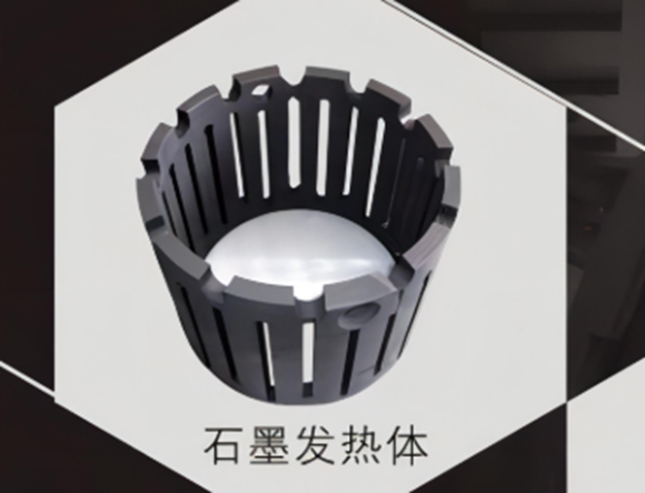真空烧结炉石墨发热体