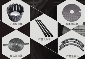 真空炉工业烧结炉